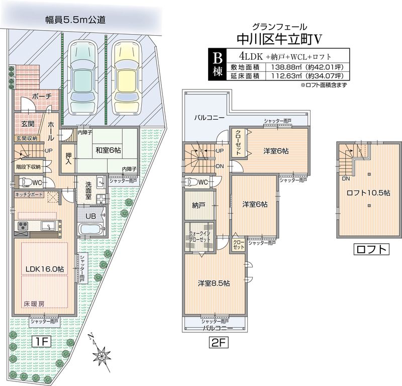 Ｂ間取図