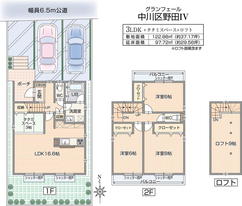 間取図１