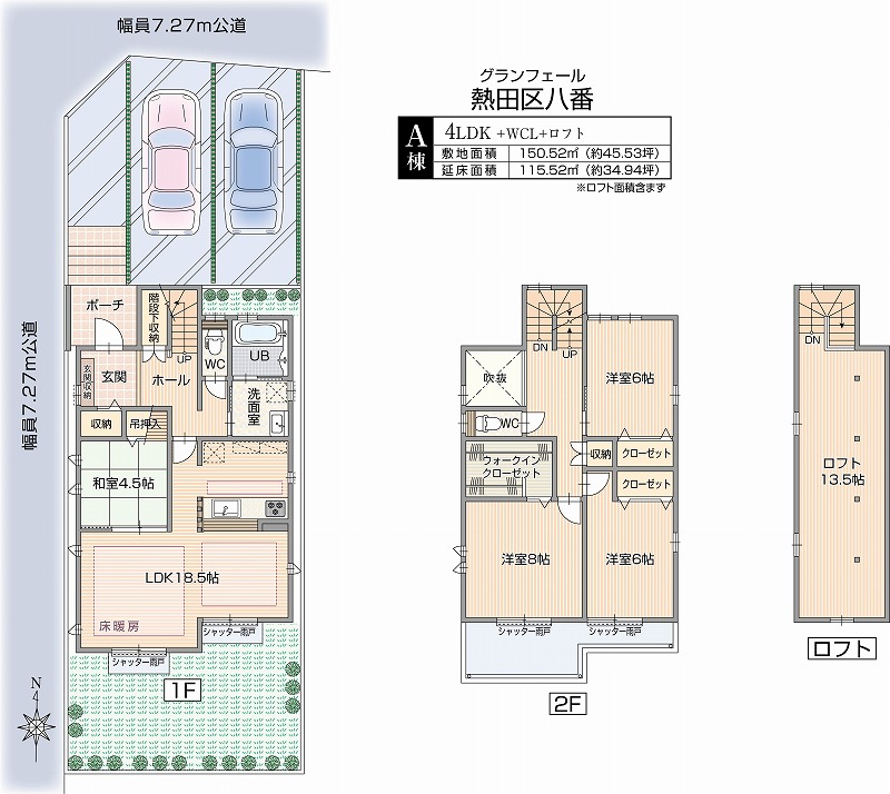 S-Ａ間取図