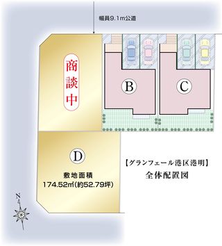 配置図