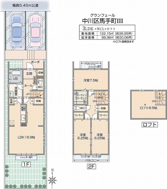 S-間取図