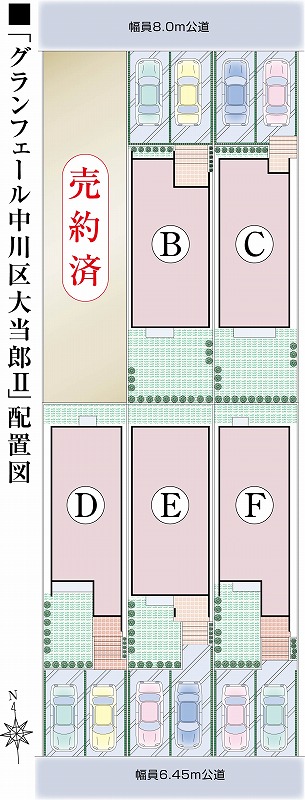 S-配置図Ａ済み