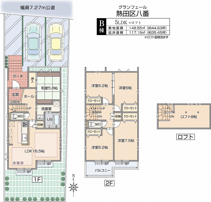 S-Ｂ間取図