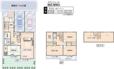 Ｂ間取図