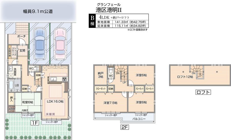 Ｂ間取図