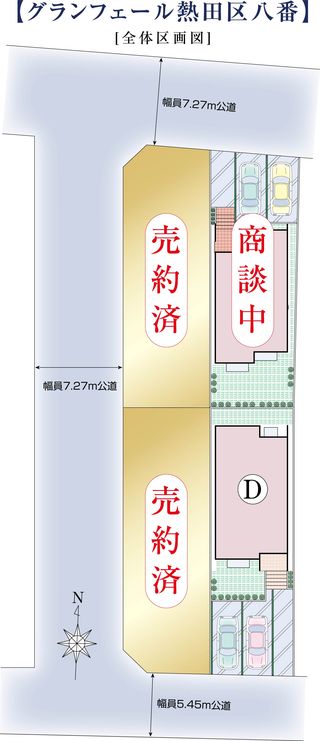 配置図Ｄ１